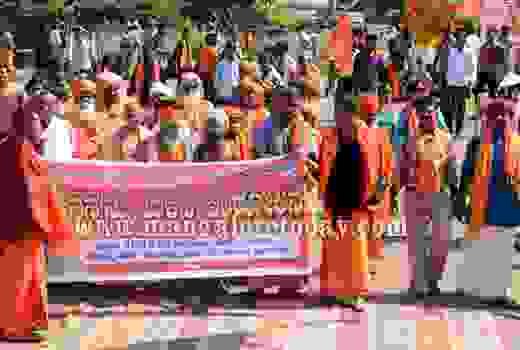 Sri Rama Sena ...